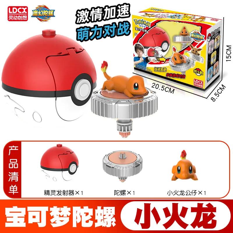 Figurines d'action pokémon Ball, jouet Gyro de combat, Pikachu, Charmander, Mewtwo, cadeaux