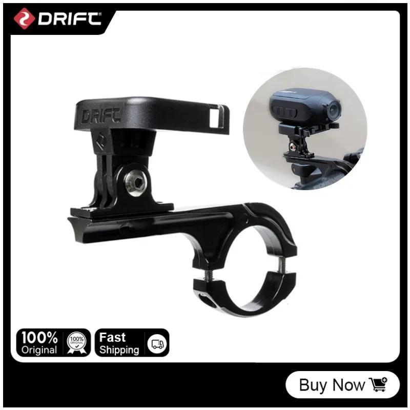 Réinitialisation de fixation pour guidon de moto, pince pour tige de dégager de vélo, accessoires po