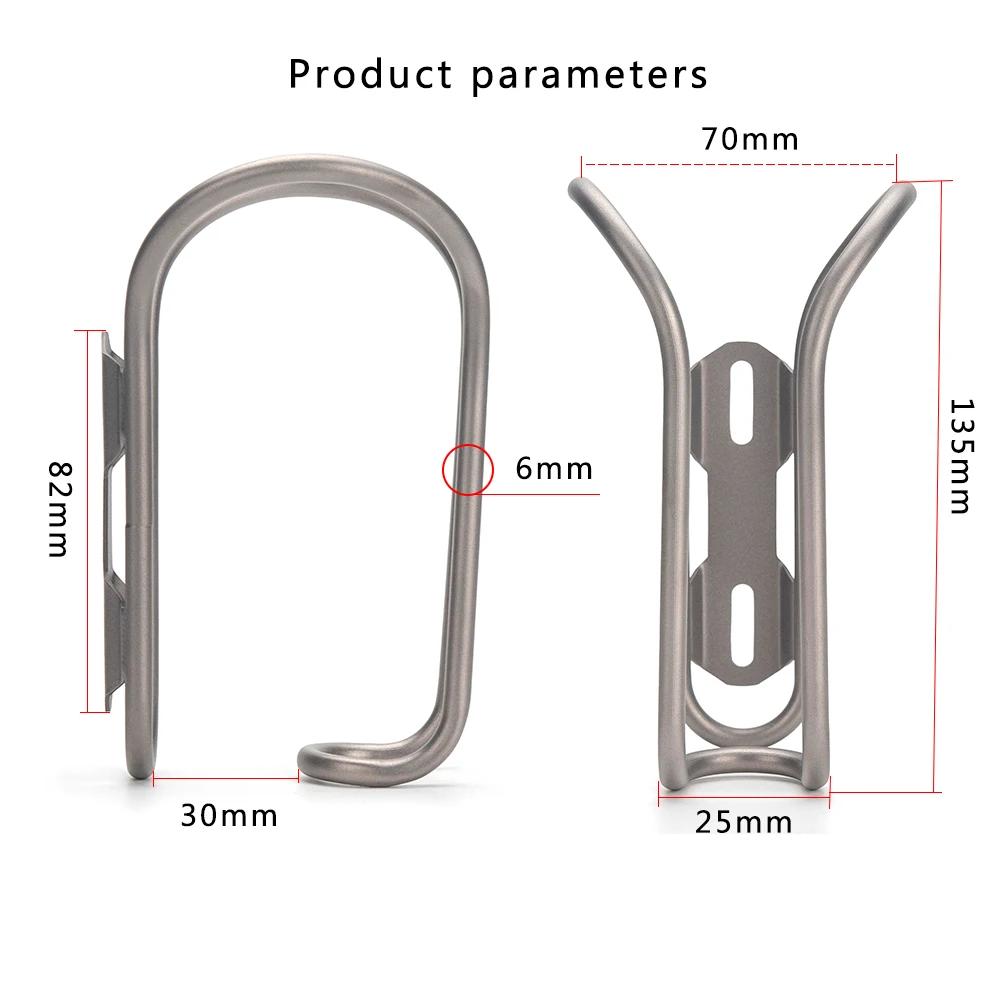Porte-bouteille de vélo en titane ultraléger porte-bouteille vtt support de bouteille de vélo de rou