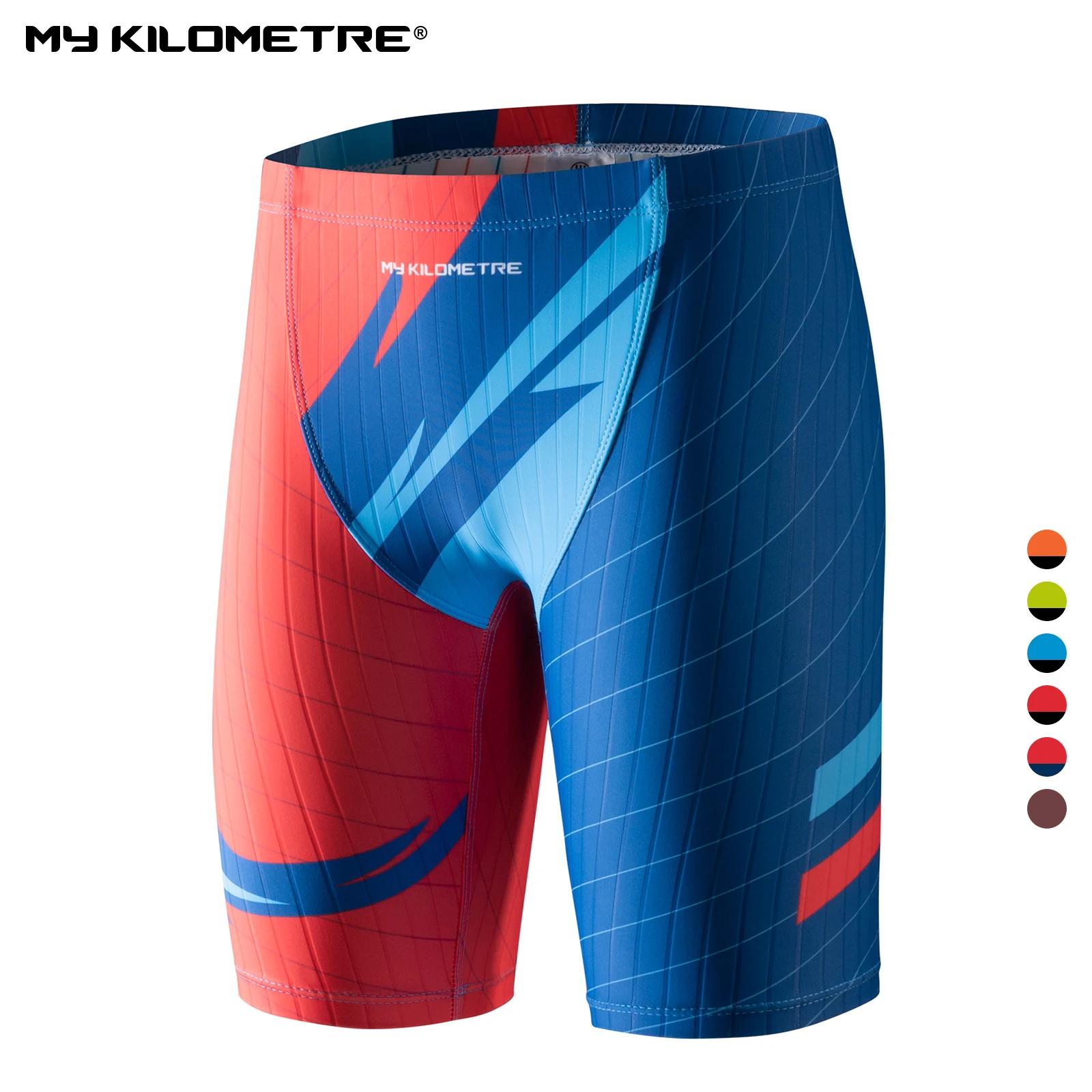 MY KILOMETRE Jammers de natation Garçons Brouilleur de compétition jeunesse avec cordon de serrage r