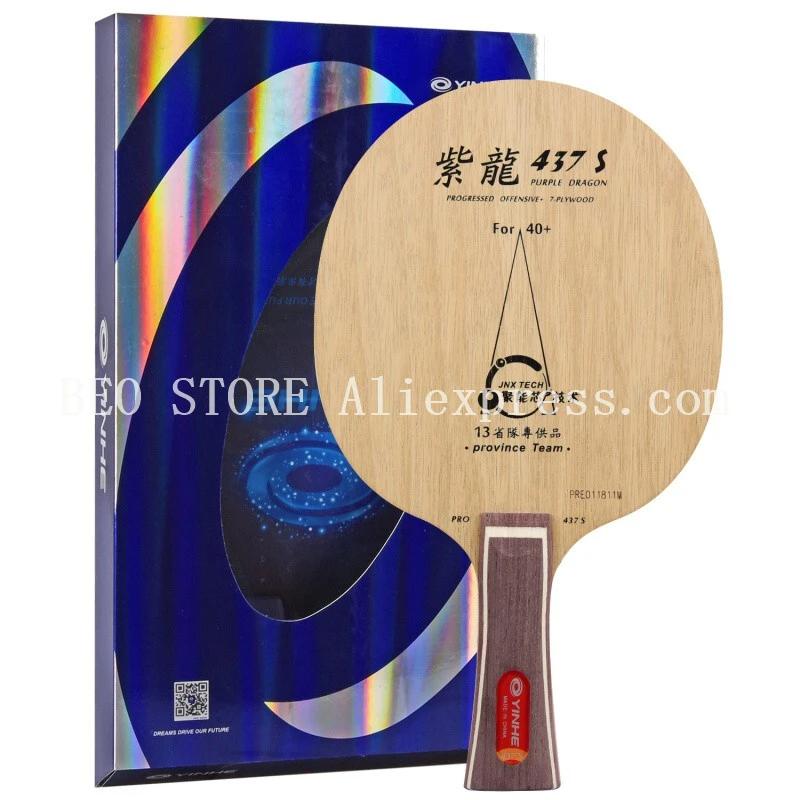 YINHE-Lame de tennis de table, structure de tondeuse STIGA, lame de Li QINGYUN, programme provincial