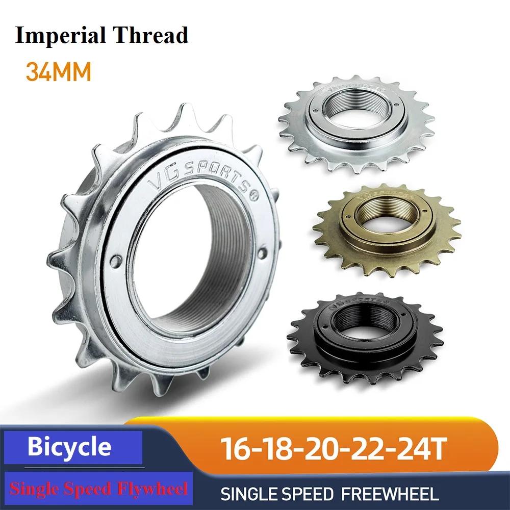Pièce de pignon de volant d'inertie de vélo à vitesse unique 16T-22T, pour BMX, engrenage Cog à 1 vi