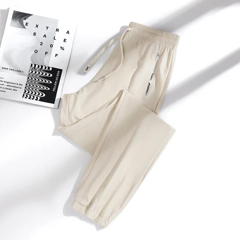 Pantalon d'été en soie glacée pour hommes et femmes, de haute qualité, fin, ample, séchage rapide, r
