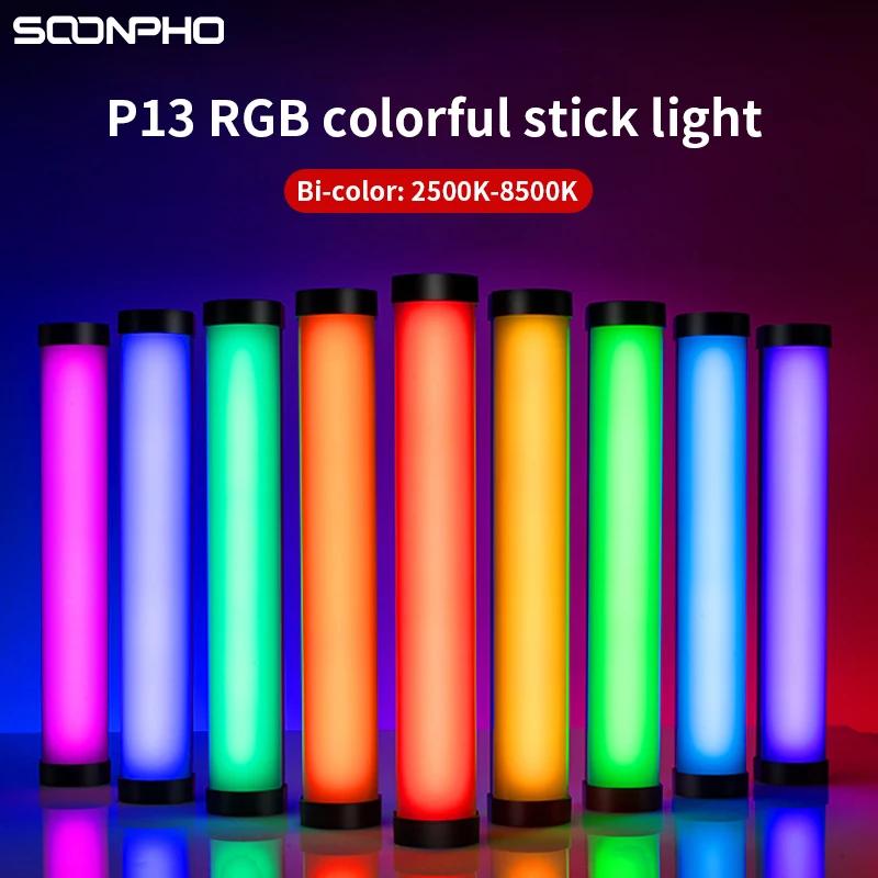 Soonpho P13 RGB Led bâton de lumière vidéo avec trépied 2500K-8500K CRI 95 + Studio de photographie