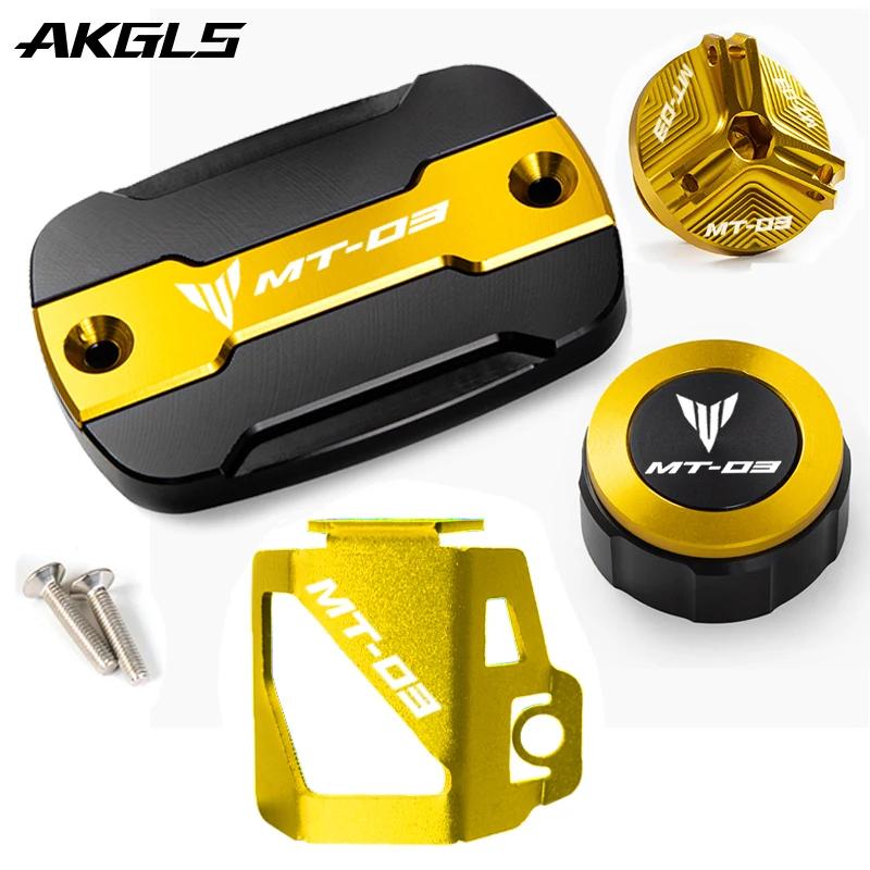 Cylindre de frein avant et arrière de moto, bouchon de réservoir de carburant principal, accessoires