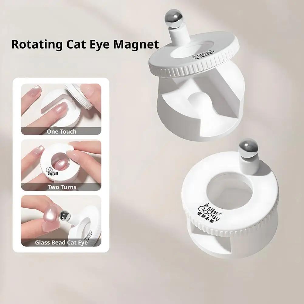1PC Aimant rotatif pour ongles effet œil de chat, large, avec effet perles de verre, multifonctionne