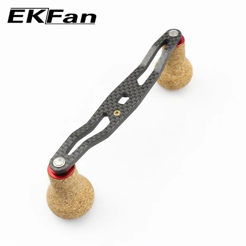 EKFan 120MM poignées en carbone boutons en liège 32G 8x5MM 7x4MM trous pour Dawa Shman Bastcast bobi