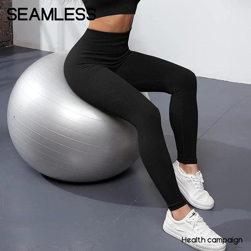 Leggings de yoga en tricot sans couture pour femmes, collants à fil solide, entraînement de gym, cou