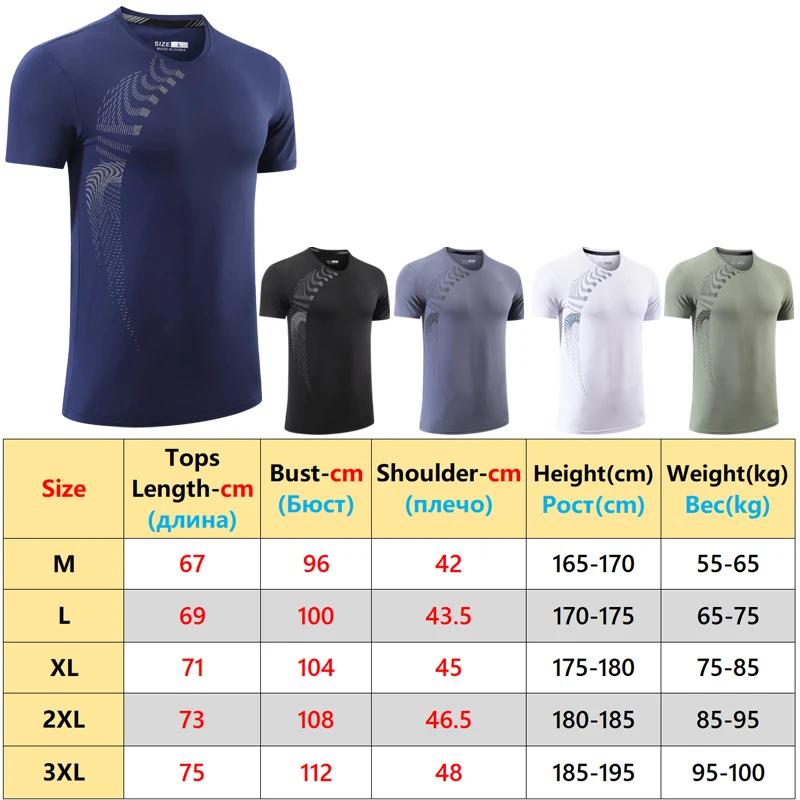 Chemises à manches courtes en nylon pour hommes, séchage rapide, col rond, impression de mode, entra
