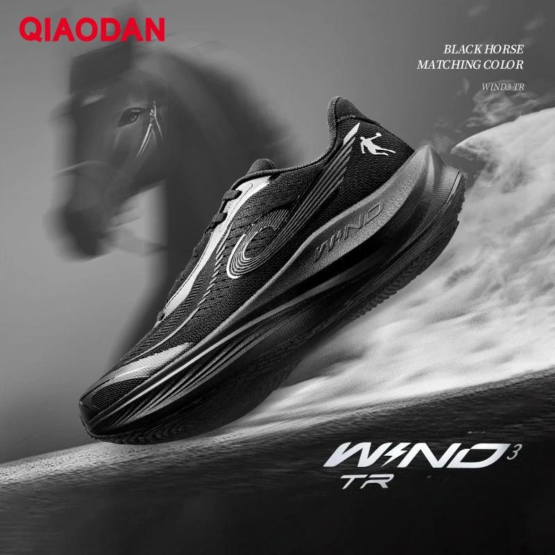 QIAODAN WIND 3TR Chaussures de course marathon pour hommes 2026, semelle épaisse amortissante, baske