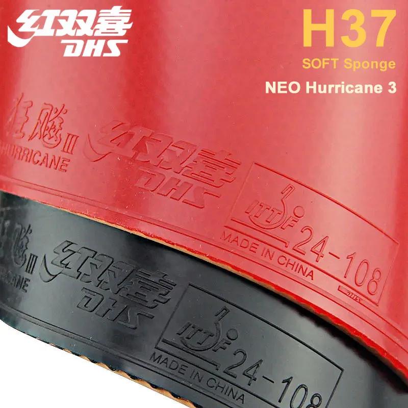 DHS Motorstator 3 H37 Caoutchouc de tennis de table, Caoutchouc national provincial, Caoutchouc de p