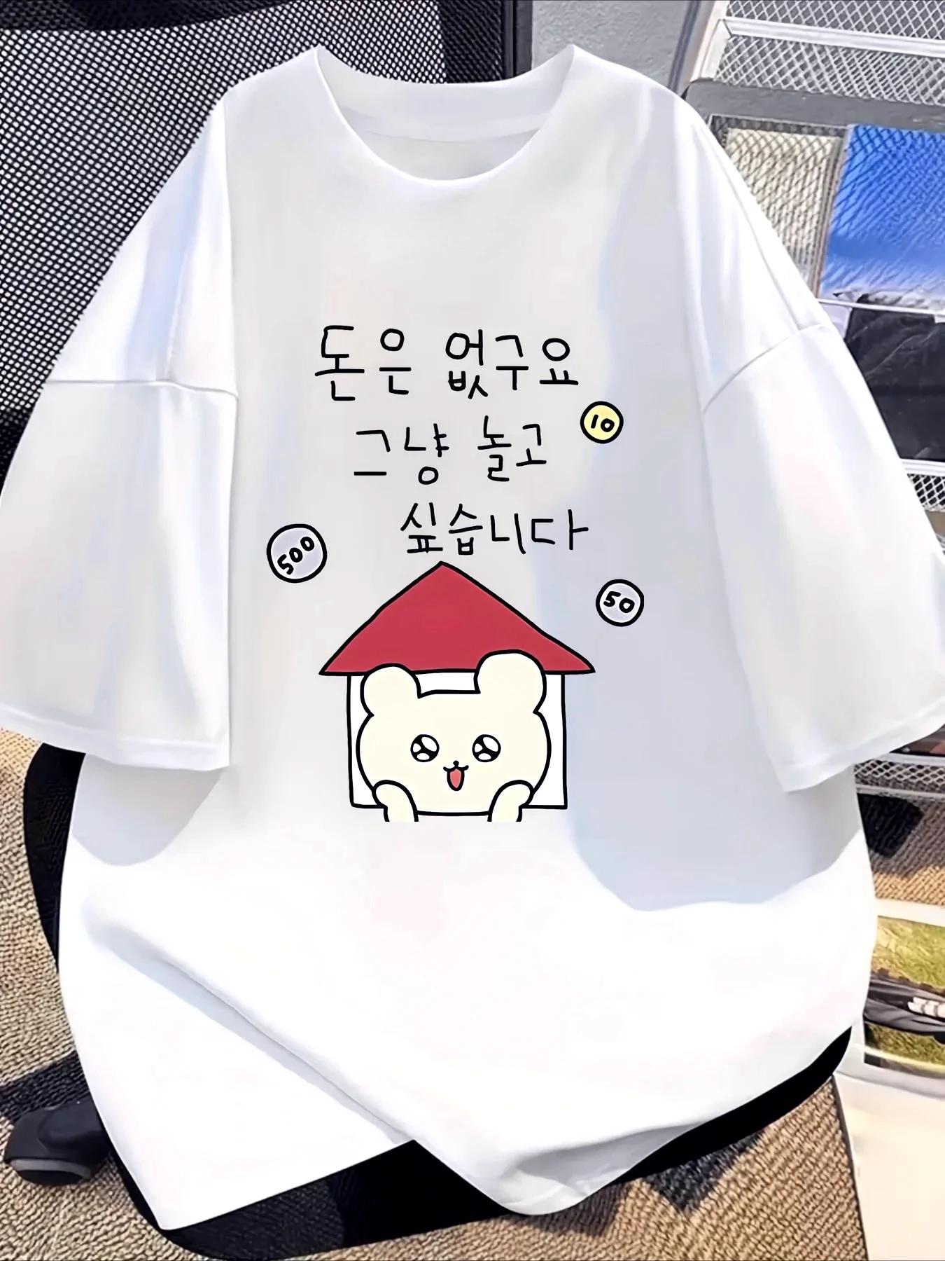 Nouveau T-shirt d'été pour femme, doux et respirant, motif graffiti ours de dessin animé coréen amus