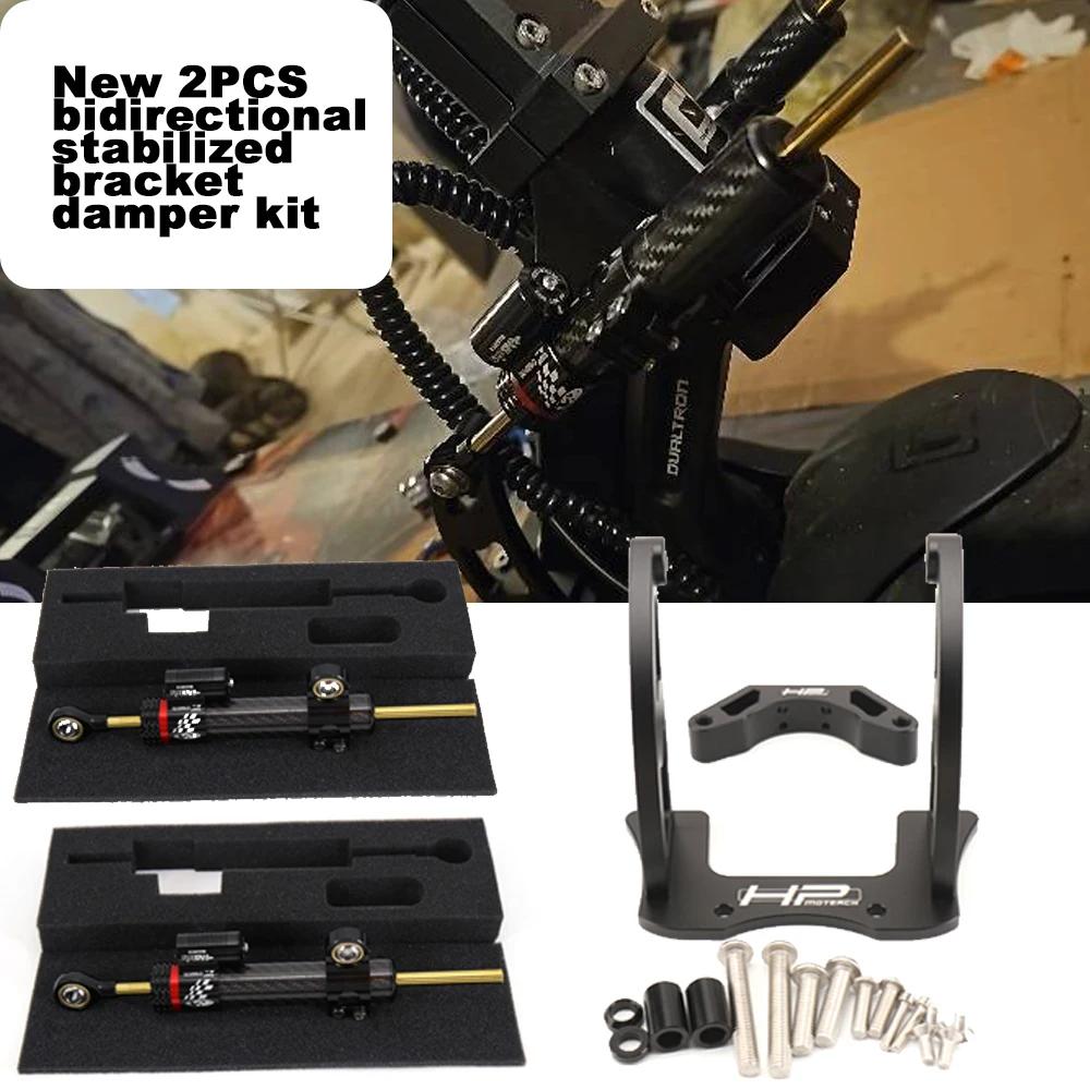 Le nouveau kit d'amortisseurs à support stabilisé bidirectionnel 2 pièces est disponible pour le Dua