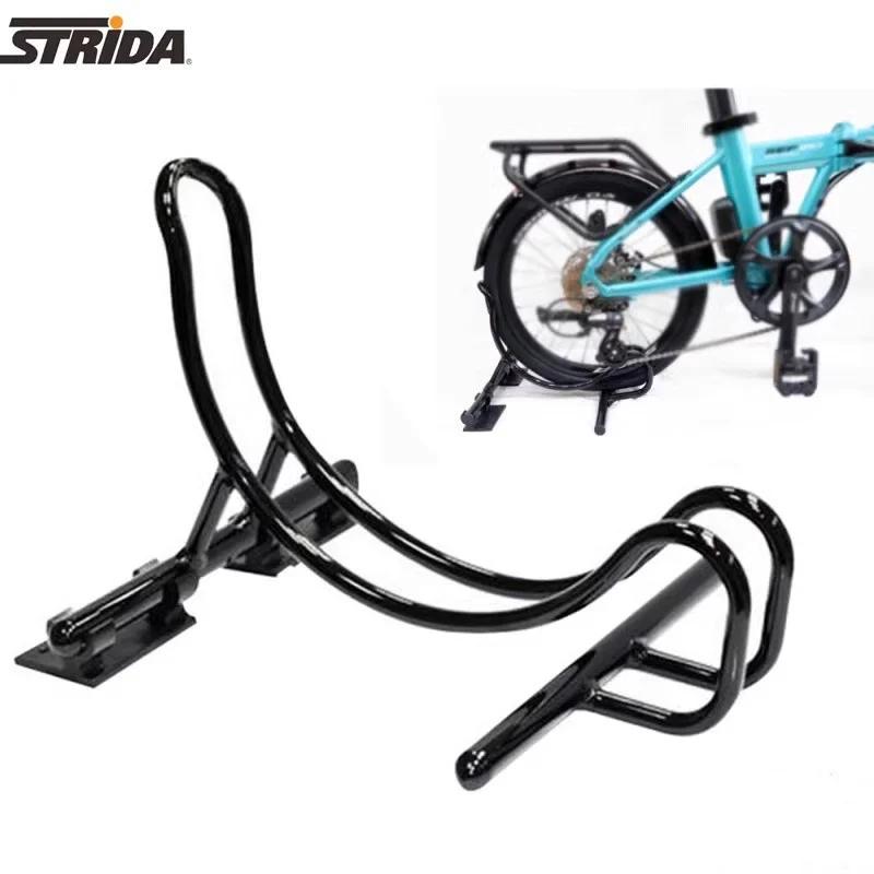 STRIDA-Support de stationnement pour vélo, présentoir universel, 16 pouces, 18 pouces