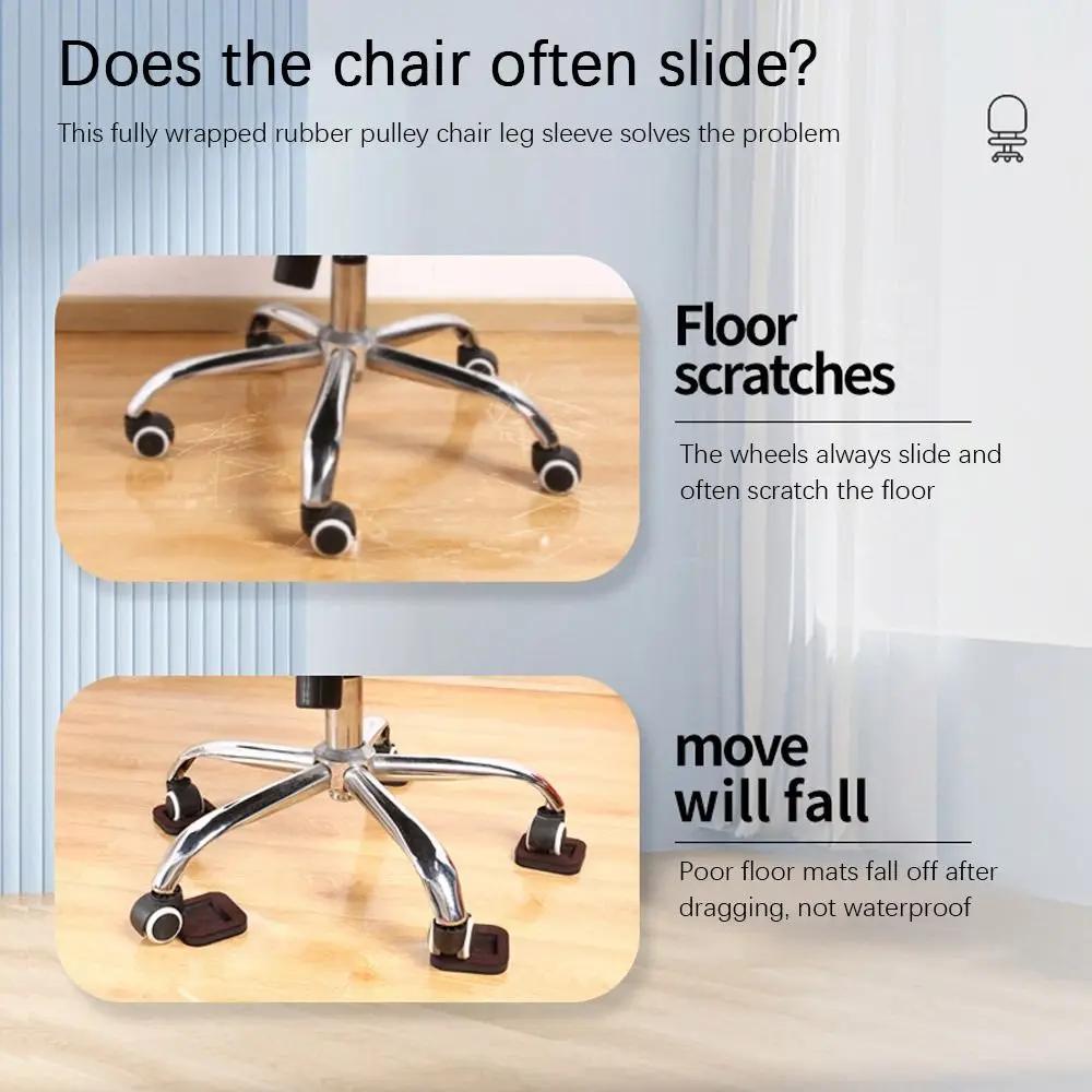 Couvre-pieds de chaise à poulie pour ordinateur, fixateur de rouleaux de chaise d'ordinateur, protec