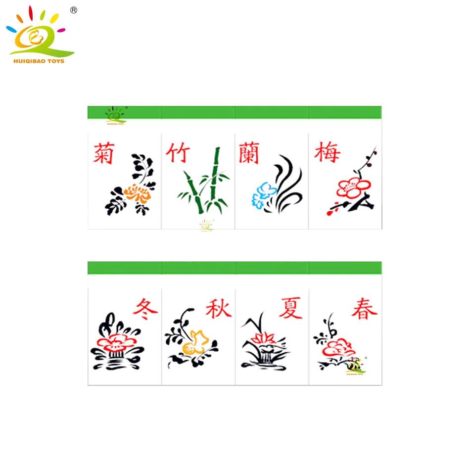 HUIQIBAO-Mini décennie s de Construction MOC Mahjong pour Enfant, Jeu de Société, 292 Pièces