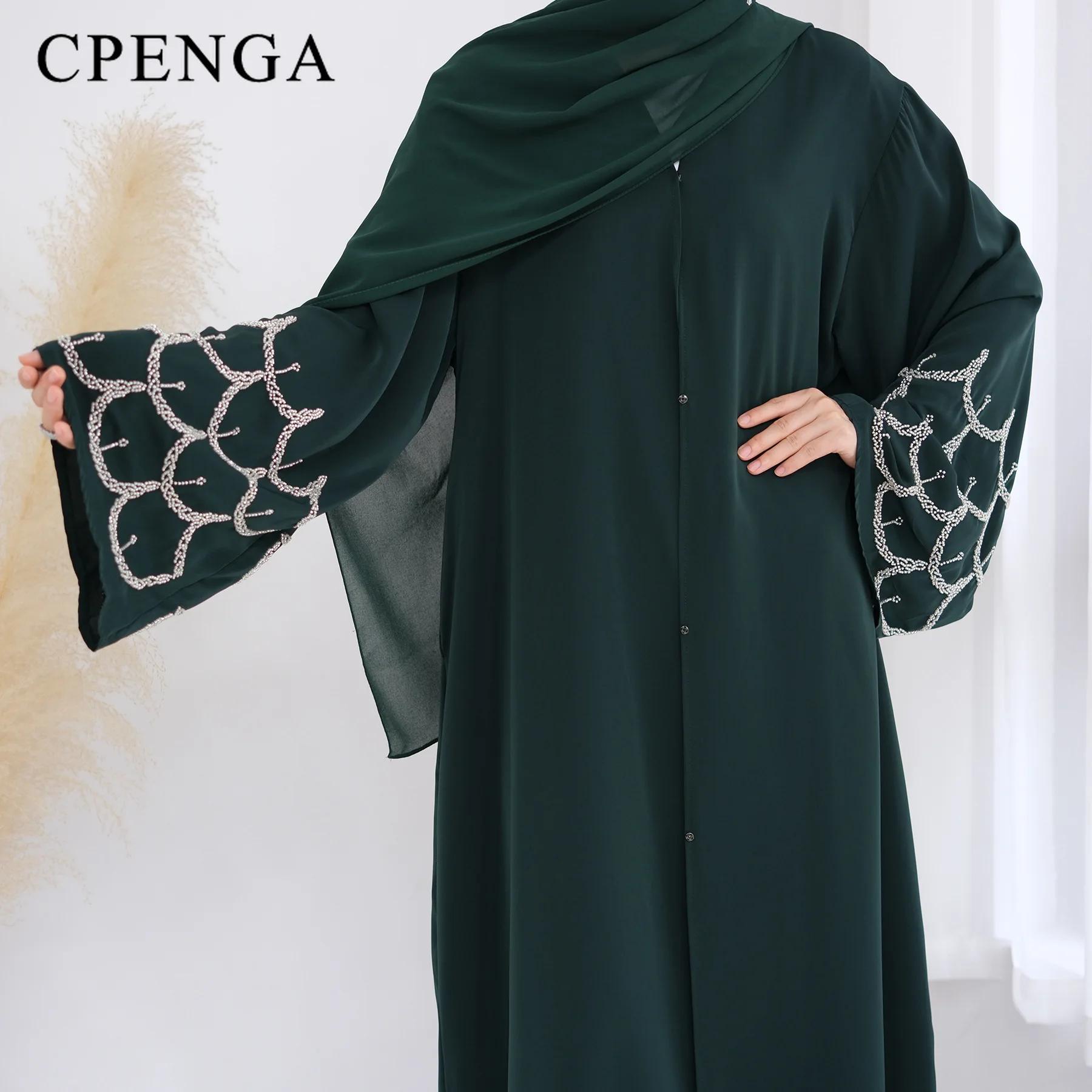 Tenue islamique du moyen-orient pour femmes musulmanes, Robe Abaya de luxe, dubaï, modeste, Cardigan