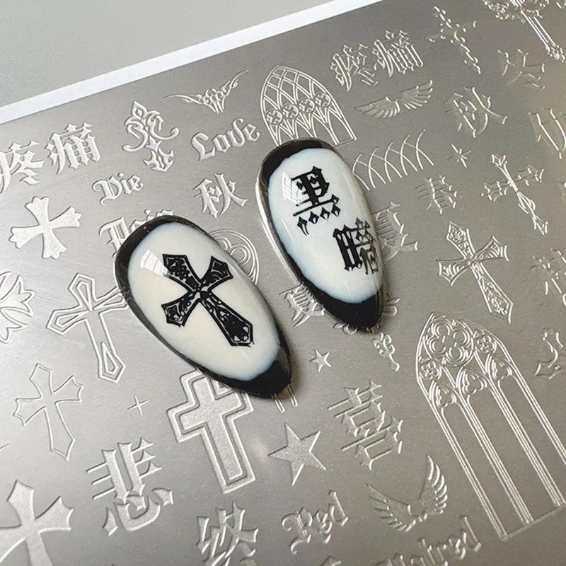 XMQ STAMPING NAIL PLATES CRUCIFIX TEMPLATES HALLOWEEN IMAGEPLATE