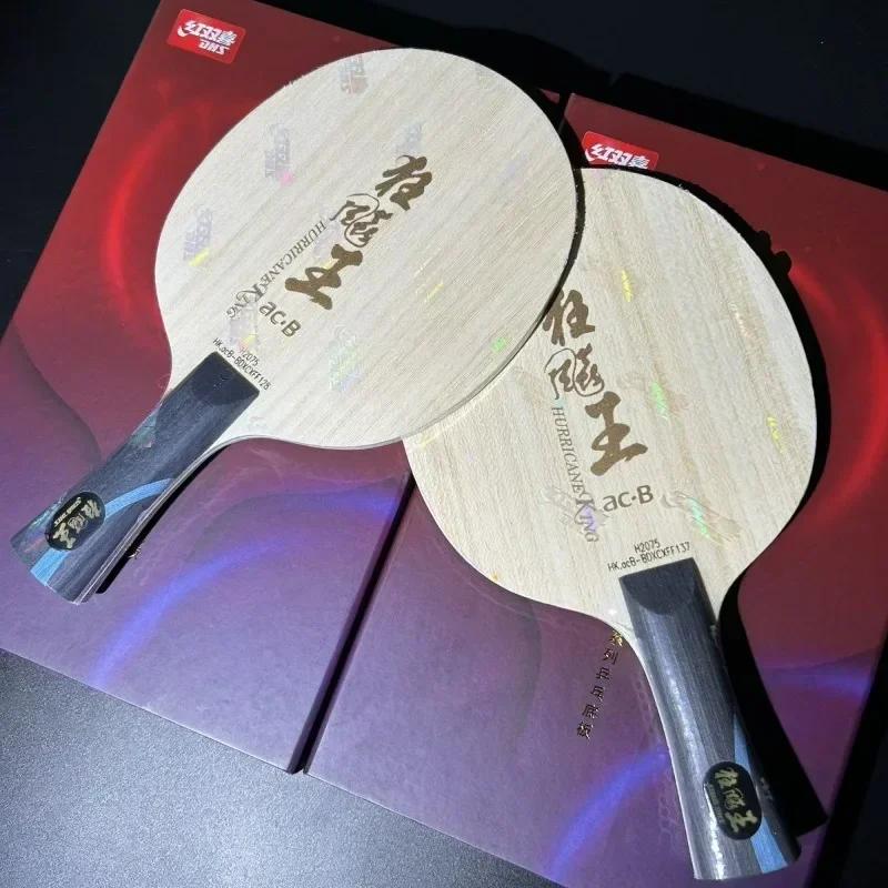Lame de Tennis de Table originale DHS Hurricane King ACB 5 + 2, lame de Ping-Pong professionnelle in