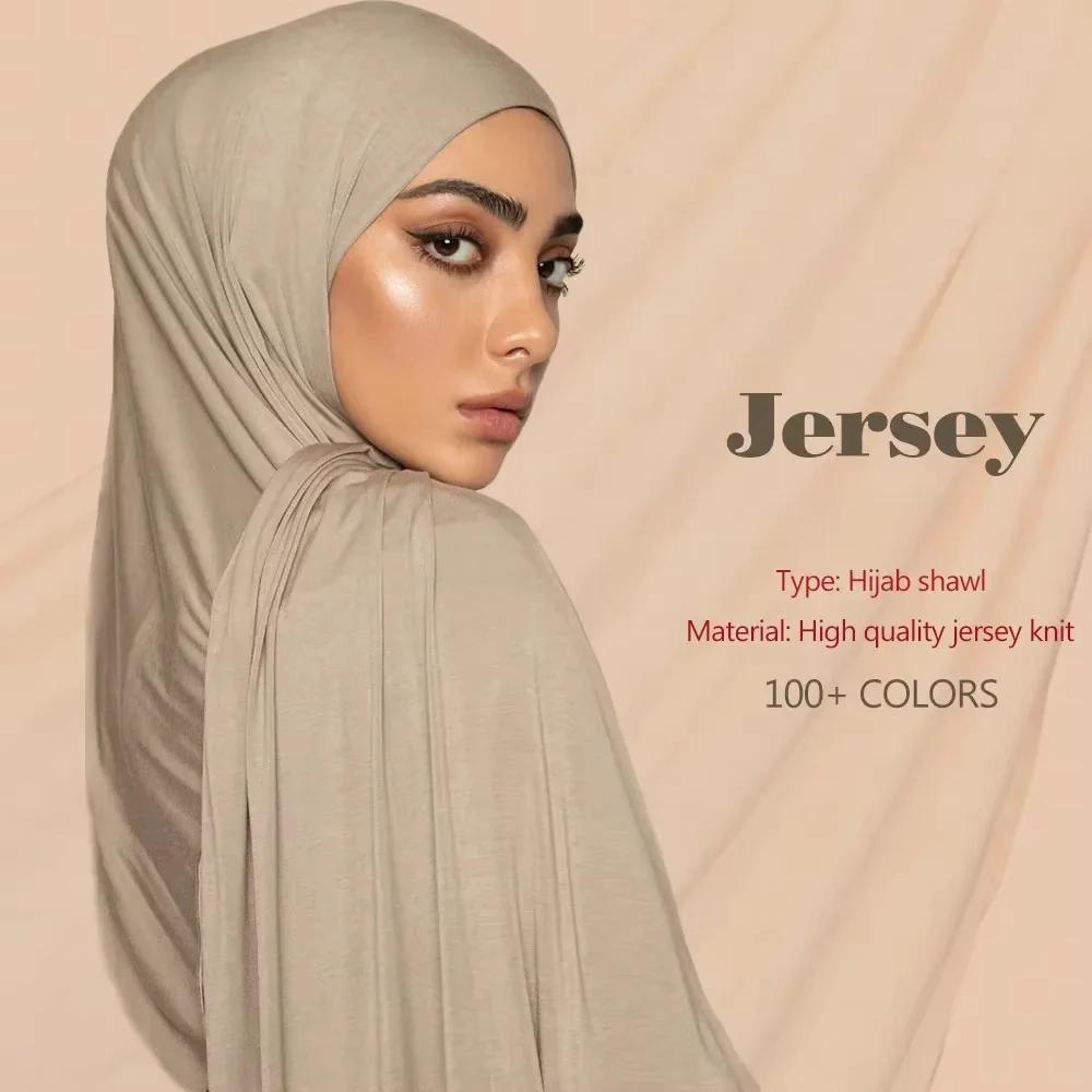 Écharpe Hijab en Jersey de coton Modal de qualité supérieure, châle musulman Long, Turban doux uni,