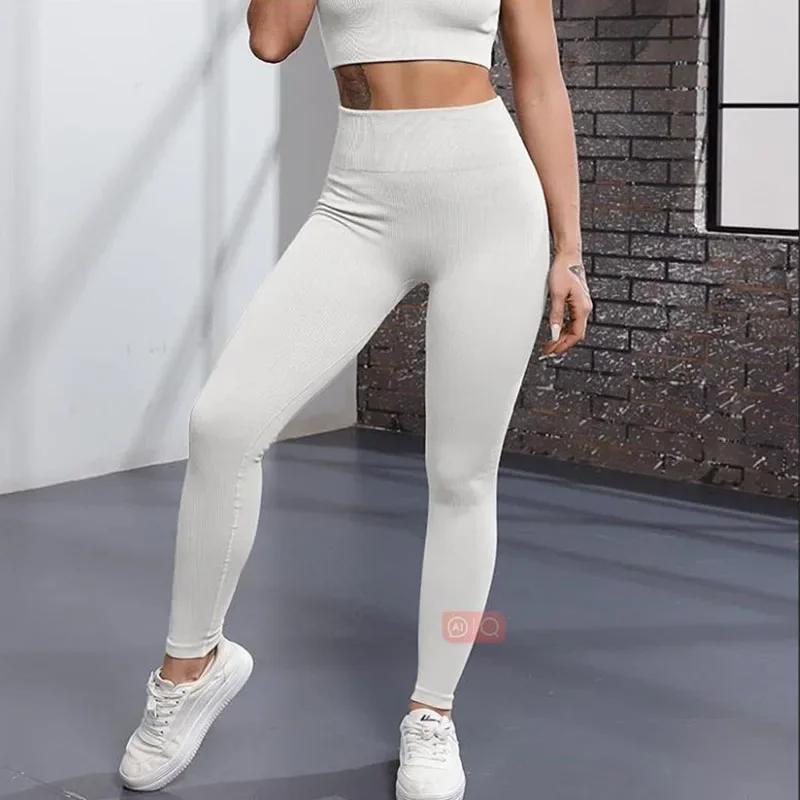 Leggings de yoga en tricot sans couture pour femmes, collants à fil solide, entraînement de gym, cou