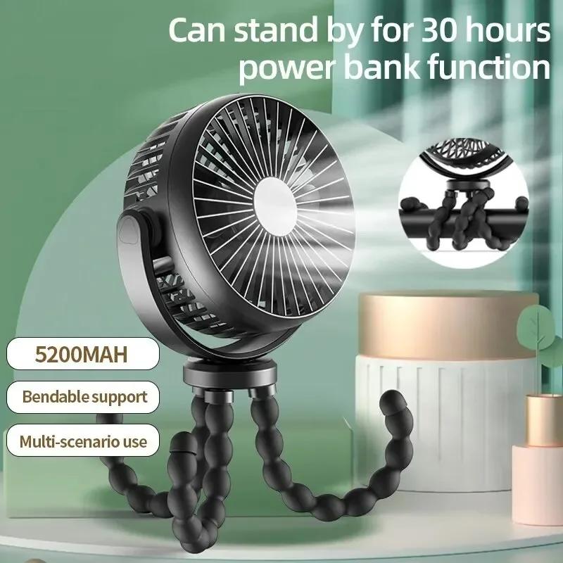 Nouveau 5200 mah multi-fonctionnel poussette Mini ventilateur Portable USB charge petit ventilateur