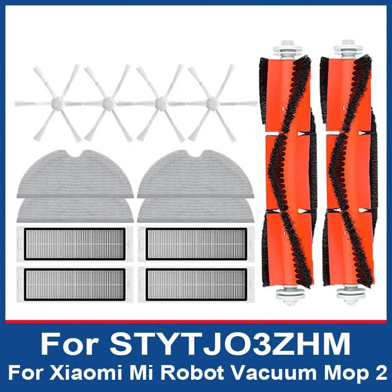 Pour Xiaomi Mi Robot aspirateur vadrouille 2 STYTJ03ZHM filtre vadrouille tissu Mijia Robot aspirate