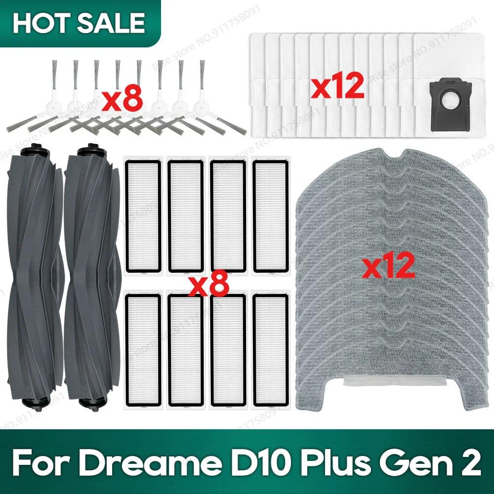 Compatible pour dreame d10 plus gen 2 rld32gd robot aspirateur accessoires sac brosse latérale princ