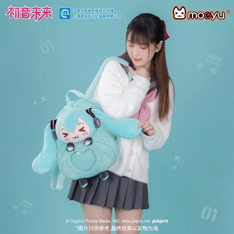 MOEYU-Sac à Dos Ita Original pour Homme et Femme, Fourre-Tout en Peluche, Vocaloid, Itabag, Anime, M