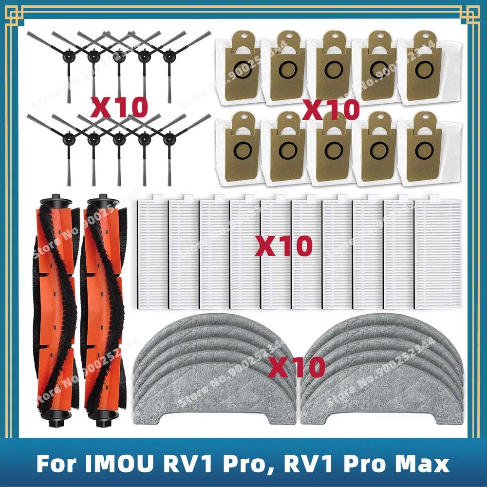Pièces de rechange pour IMOU RV1 Pro, RV1 Pro Max, accessoires, brosse latérale principale, filtre H