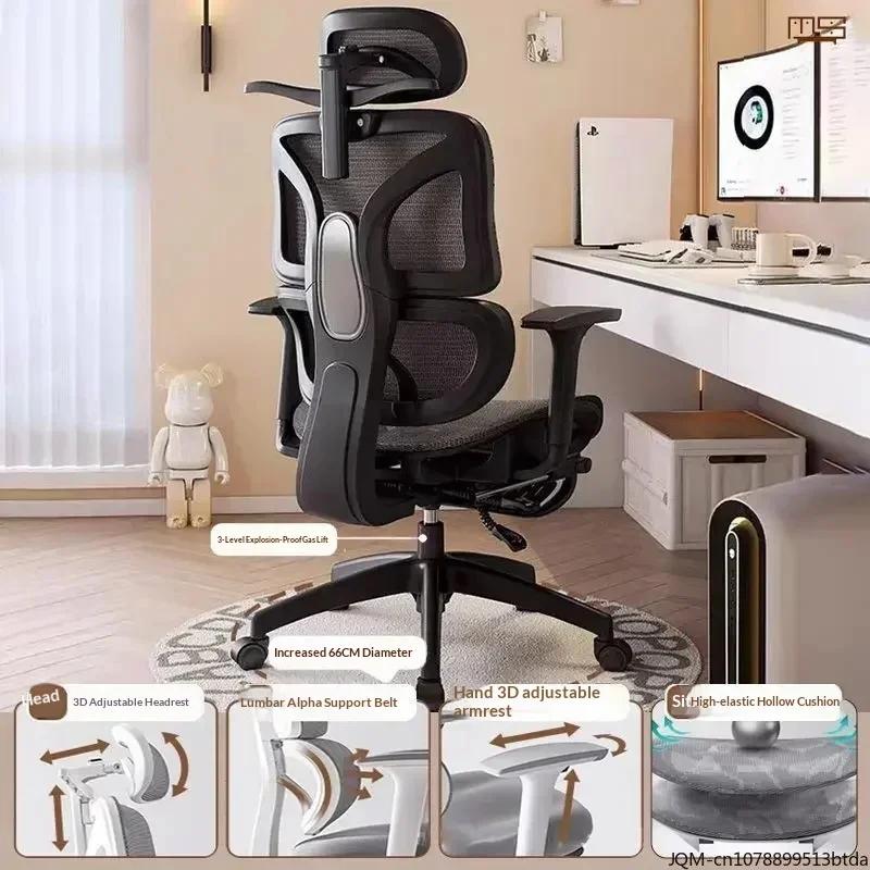 Chaise d'étude ergonomique confortable taille ordinateur à domicile chaise de détente chaise de bure