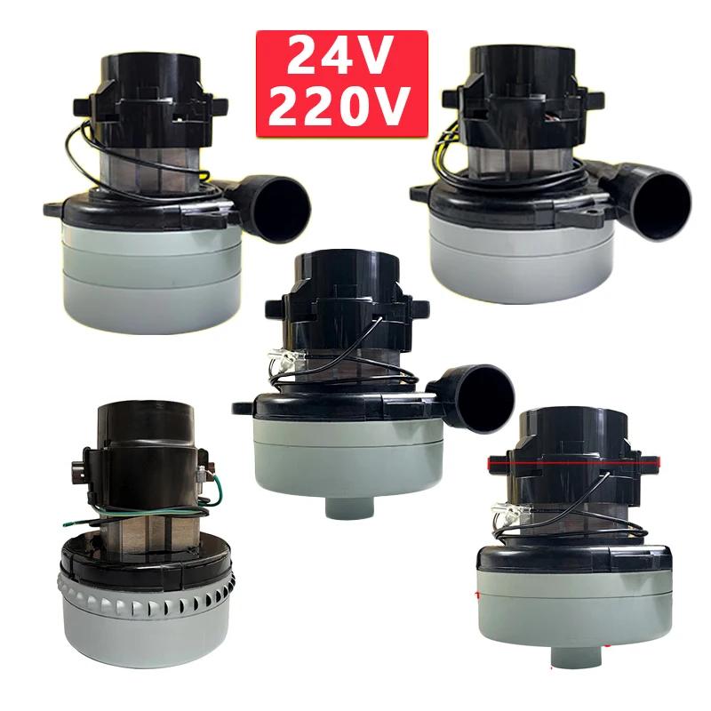 Moteur d'aspirateur universel pour AMETEK Philips, 220V /24V, 1200W /500W, pour Midea Haier Rowenta