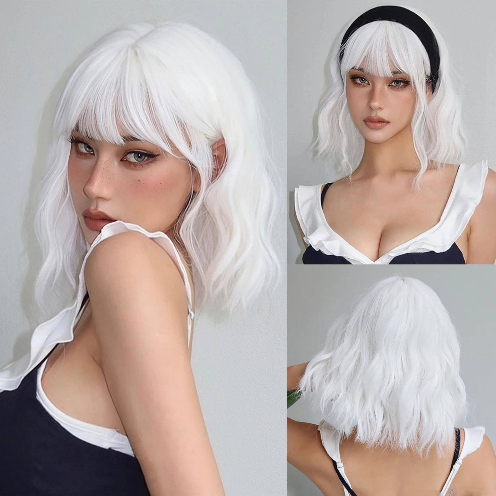 EASIHAIR – perruques synthétiques Bob courtes blanches, cheveux naturels Lolita courts et ondulés av