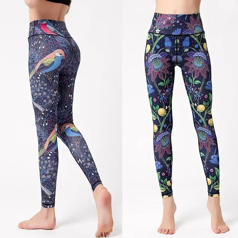 Cloud Hide – pantalons de Yoga pour femmes, Fitness, exercice de gymnastique, Leggings de sport, tai