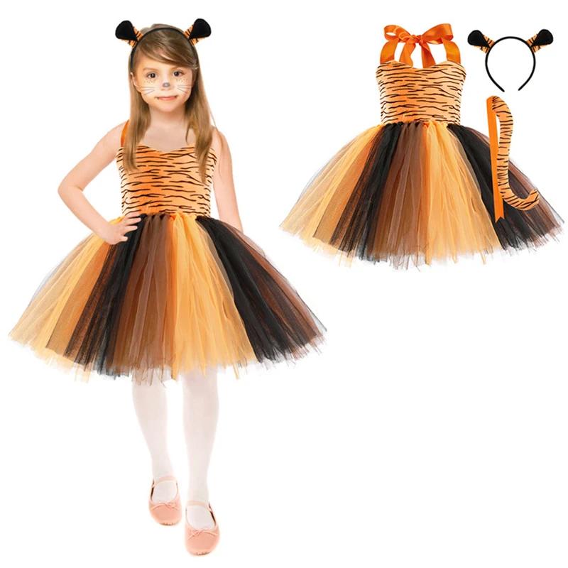 Robe Tutu léopard, tigre, chat, girafe, pour filles, Costume de Cosplay d'animaux d'halloween, tenue