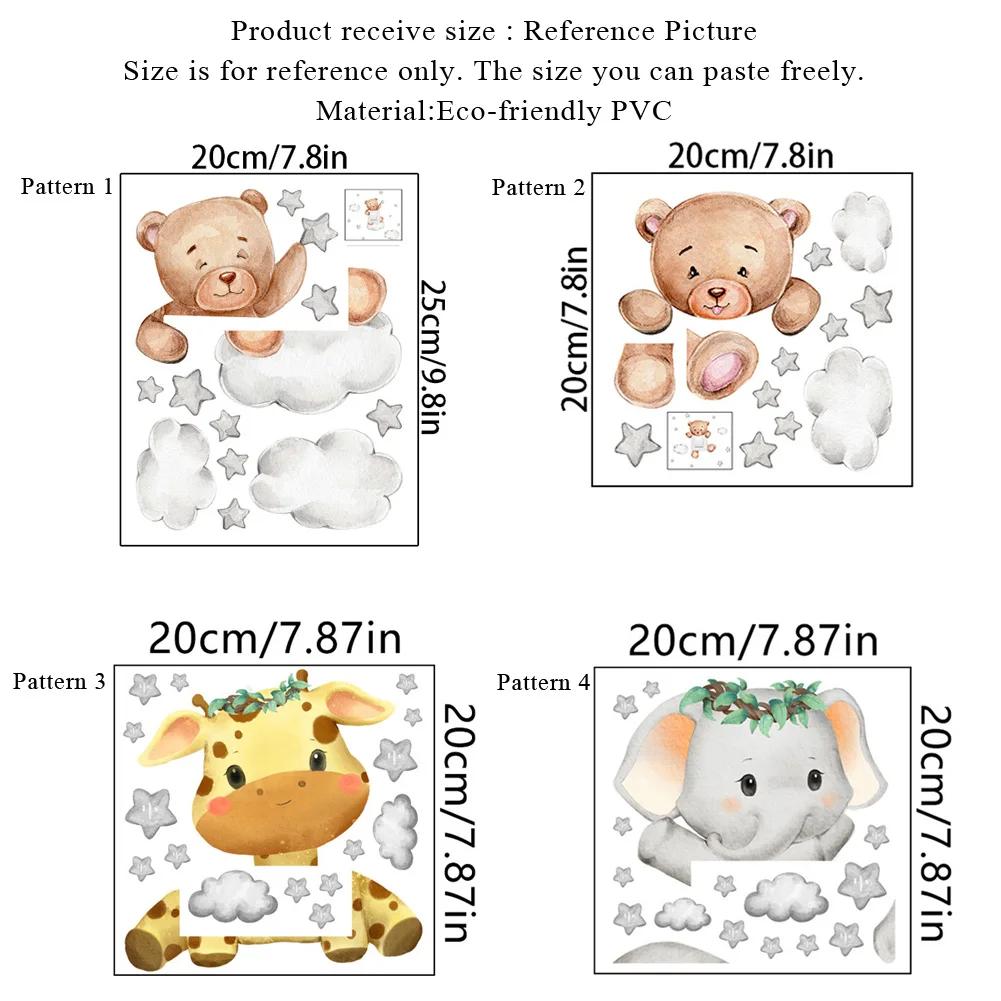 Autocollant de commutateur étoile girafe ours éléphant, mignon, décoration de chambre d'enfant et de