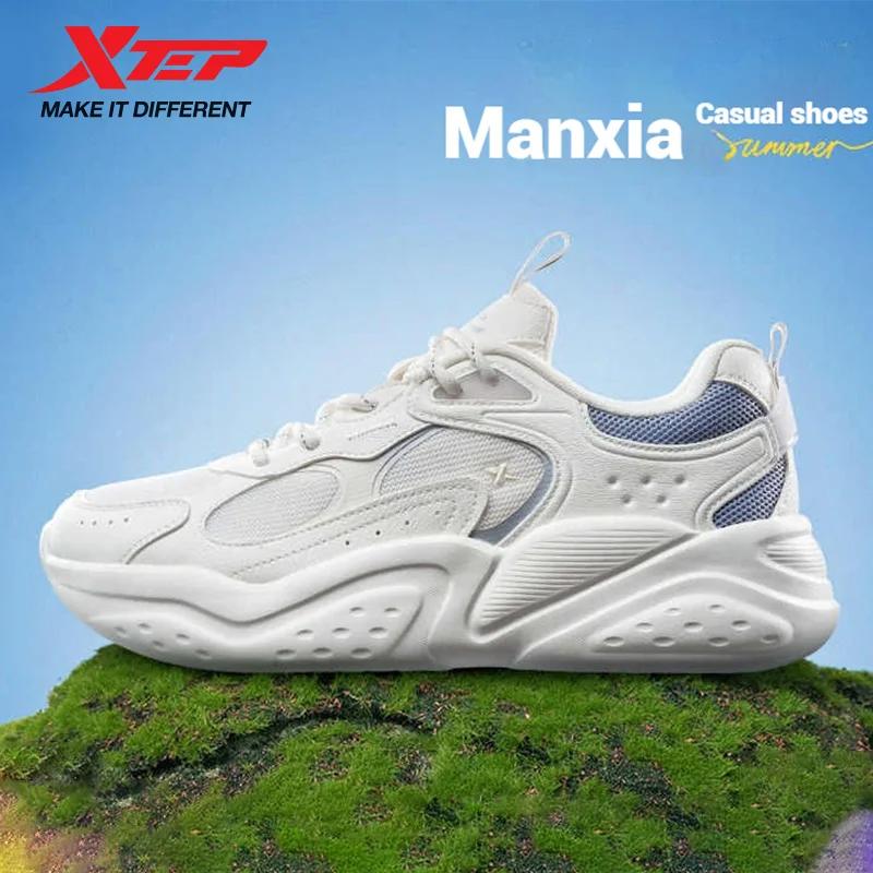 Chaussures décontractées Xtep femme semelles optiques - Légères respirantes rétro rehaussantes été 2025 875218320015