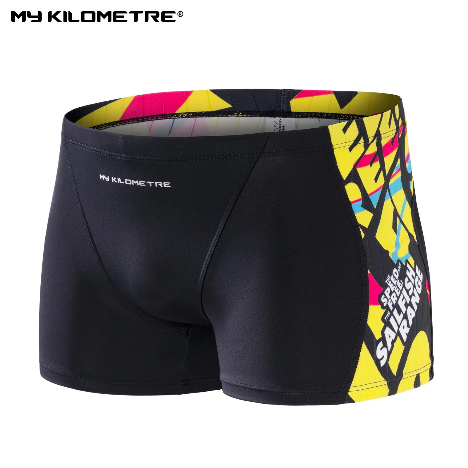 MY KILOMETRE Maillot de bain homme jambe carrée épissure Maillot de bain athlétique Maillots de bain
