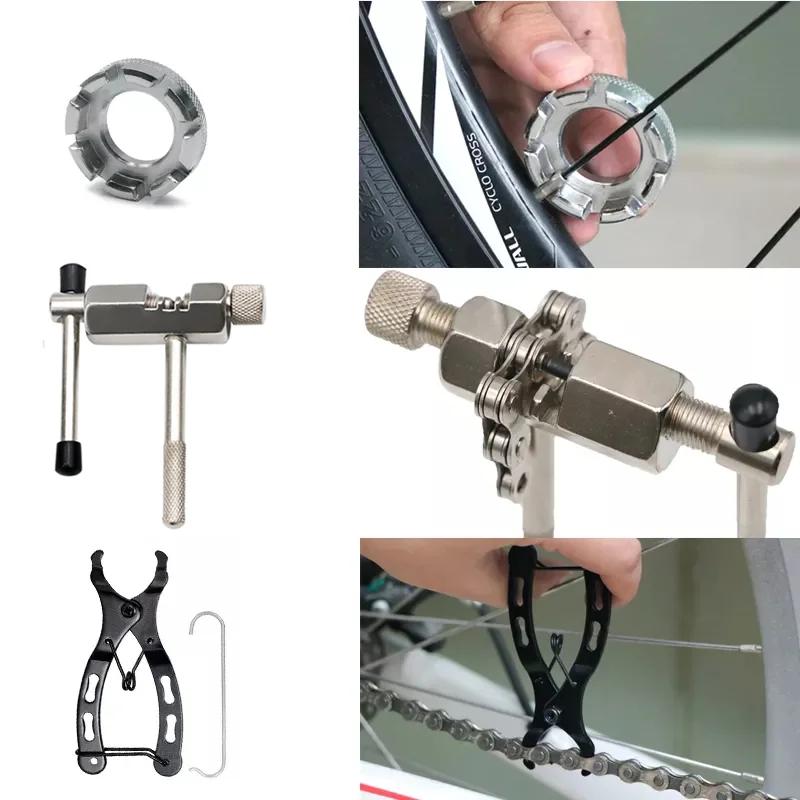 Ensembles d'outils de réparation de vélo, disjoncteur de chaîne, extracteur de manivelle, règle de m