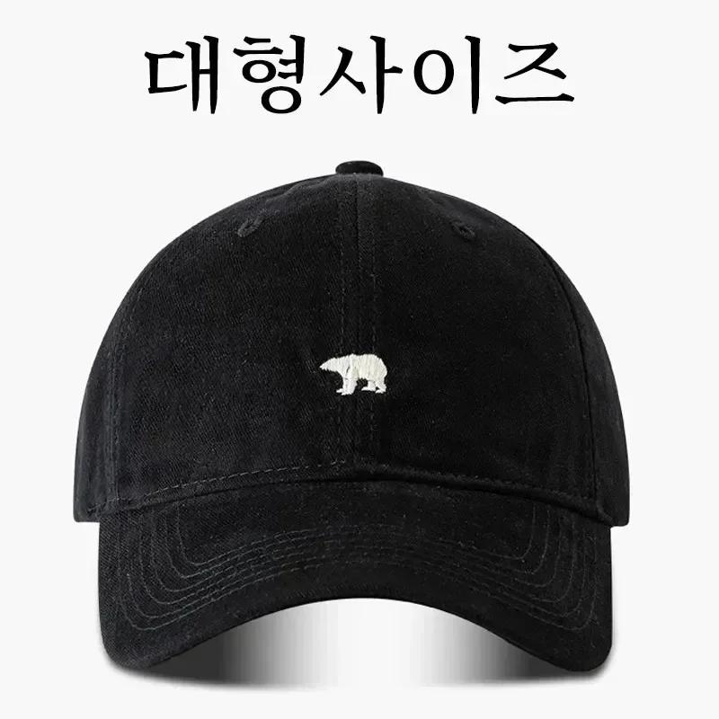 Casquette de Baseball grande tête broderie ours polaire taille XL casquette pare-soleil unisexe déco