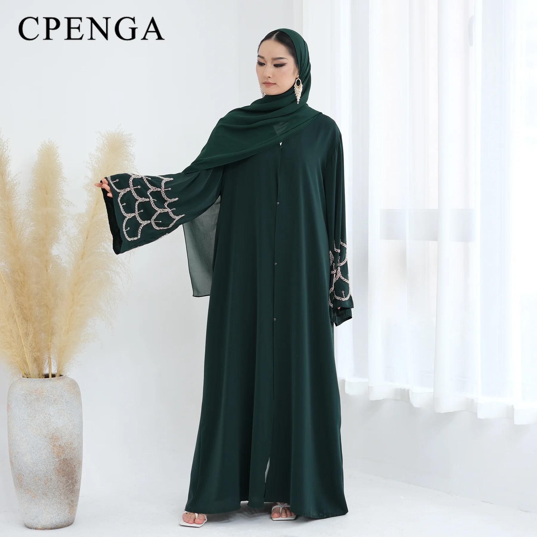 Tenue islamique du moyen-orient pour femmes musulmanes, Robe Abaya de luxe, dubaï, modeste, Cardigan