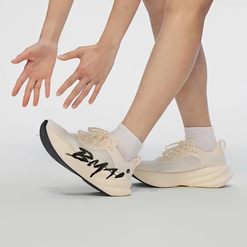 Chaussures de course BMAI 3.0Turbo 42KM pour hommes - Amorti marathon respirant baskets luxe