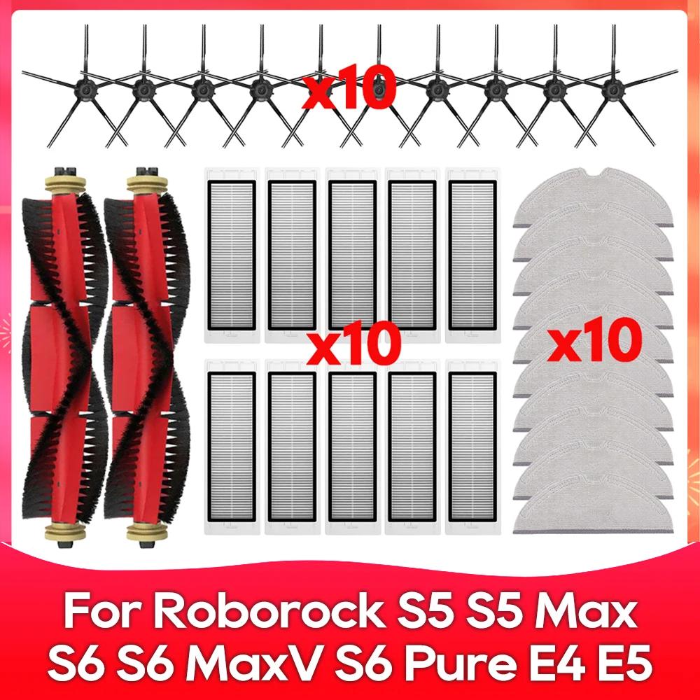 Compatible pour ( Roborock S5, S5 Max, S6 MaxV, S6 Pure, E4, E5, S51, S52, S55 ) Rouleau Brosse Laté