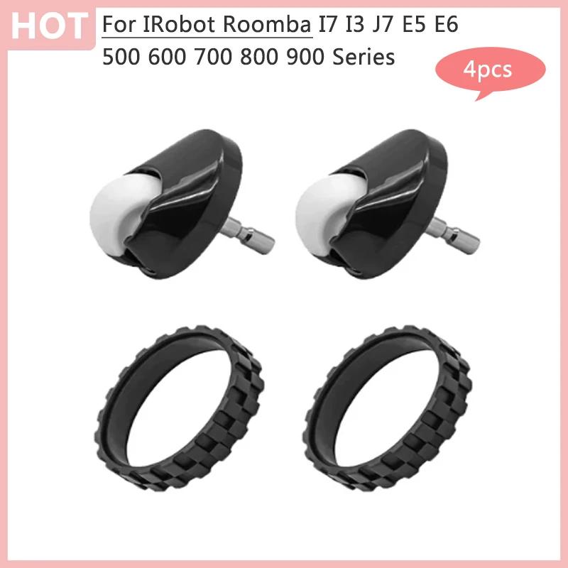 Roue avant coordonnante et TiresSkin pour IRobot Roomba, accessoires de remplacement, I7, I3, J7, E5