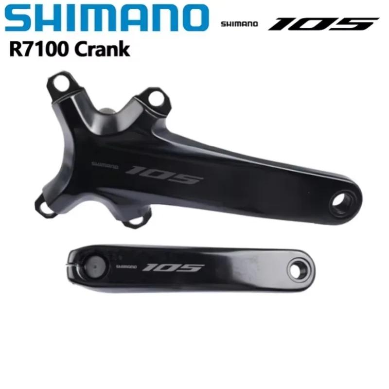 Shimano 105 R7100 manivelle 12 vitesses côté gauche côté droit 170mm/172.5mm/175mm HOLLOWTECH II pou