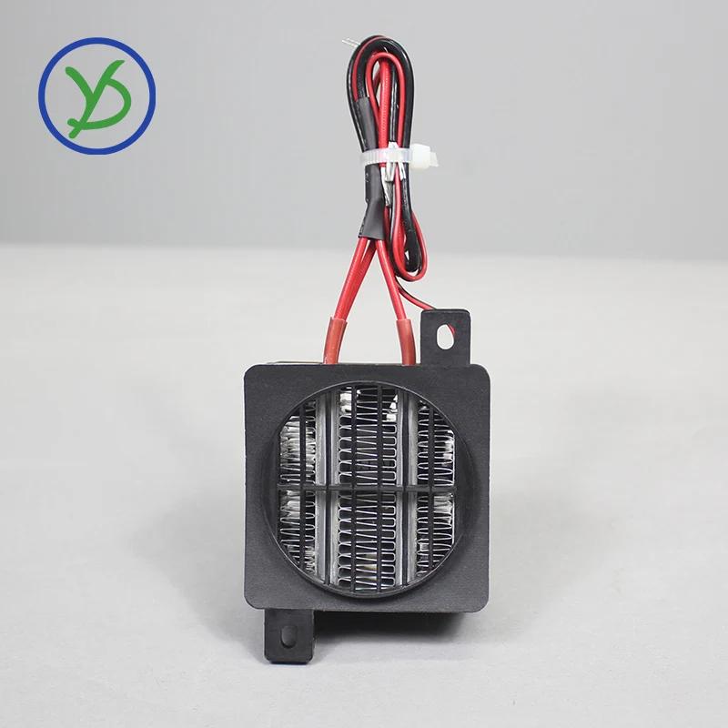 Chauffage thermostatique en céramique, incubateur PTC 12 ~ 220V 50W ~ 400W avec ventilateur, élément