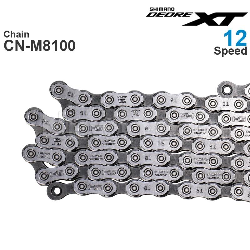 Chaîne SHIMANO DEORE XT CN-M8100 12 vitesses HYPERGLIDE+ SIL-TEC - 116/126L VTT