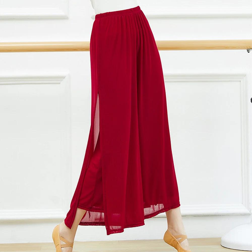 Pantalon de danse moderne pour femmes en nylon ample - Idéal pour yoga et danse classique chinoise
