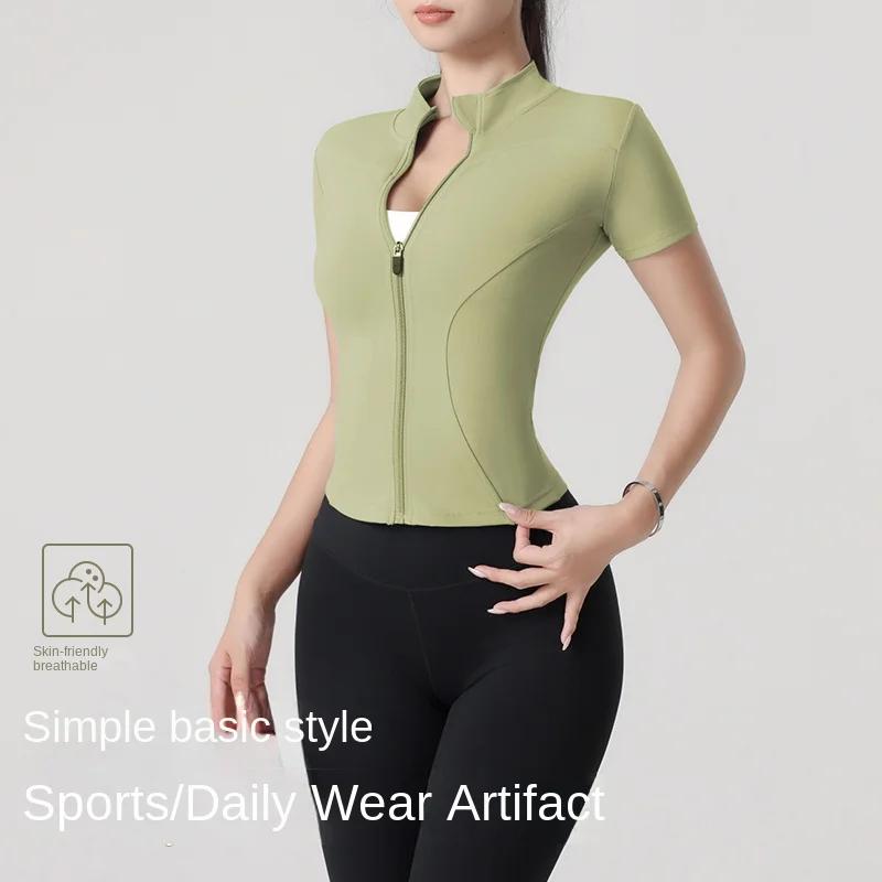 Veste de yoga à manches courtes, haute élasticité, col montant, veste de sport serrée, nue, fitness,