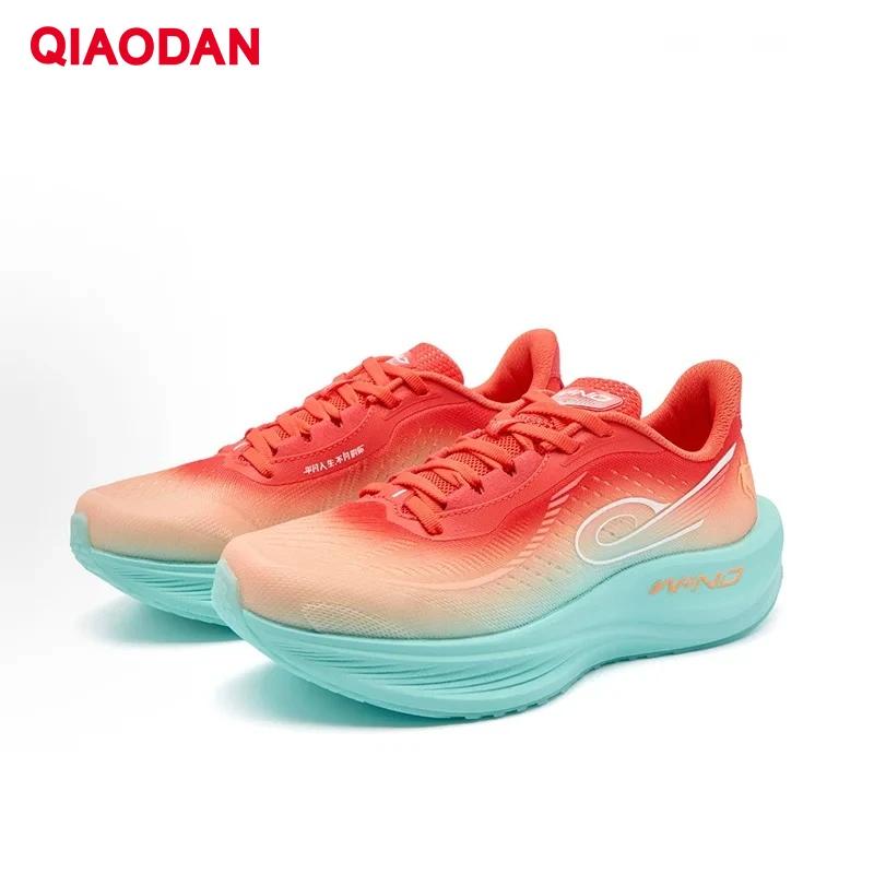 QIAODAN WIND 3TR chaussures de sport d'entraînement de Marathon pour hommes semelle épaisse Absorpti